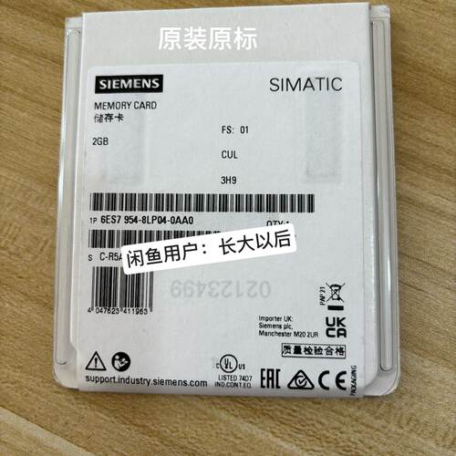 6ES7 954-8LP04-0AA0 6ES7954-8L—议价
