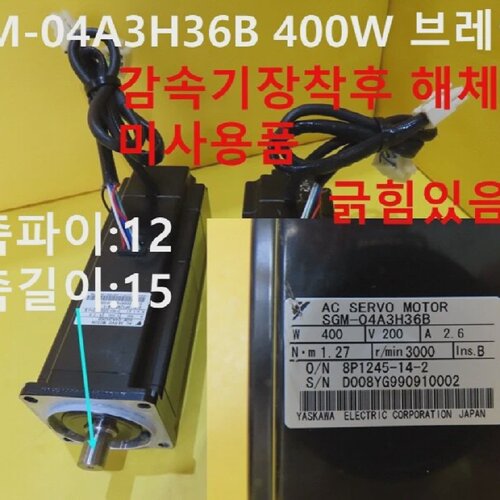 New Other YASKAWA  SGM04A3H36B  SERVO MOTOR 400W Brake type