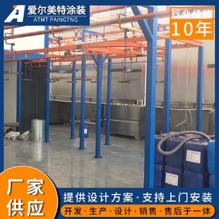 前处理喷淋设备自动化喷粉流水线前处理线输送喷塑设备喷流水线