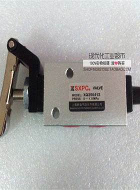 二位五通机控阀 杠杆滚轮阀 XQ250412 上海新益SXPC SQW正