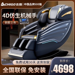 SL导轨电动按摩椅家用全身全自动太空舱多功能小型沙发椅理疗