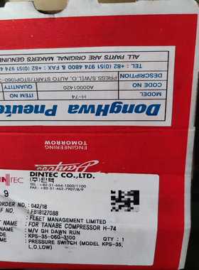 丹佛斯060-310066压力开关，KPS35，0-11【博航商行】