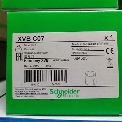 议价施耐德信号灯柱信号指示灯座盖XVBC21/XVBC2B3/XVBC2B4/XVBC2