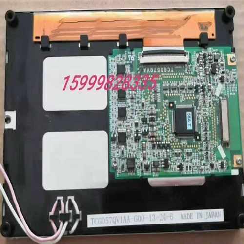 京瓷5.7寸液晶屏TCG057QV1AA-G00，轻微使用痕-议价