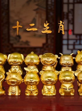 纯黄铜十二生肖摆件鼠牛虎兔龙蛇马羊猴鸡狗猪一整套精美装饰送礼
