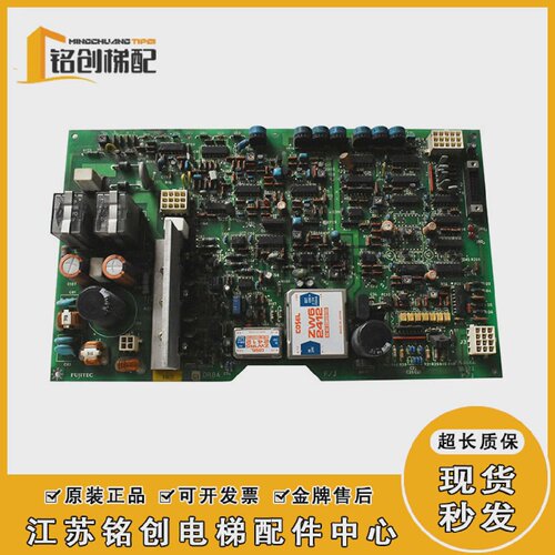 富士达电梯门机板DR8/DR8A/DR8-C1门机板电梯配件原装进口现货