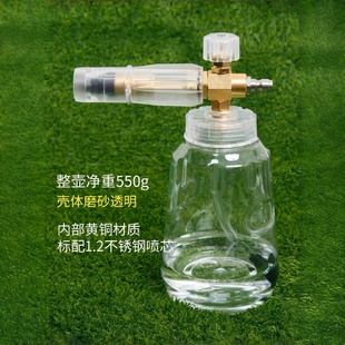 透明PA台州全铜洗车水枪扇形喷壶厂家直销高压清洗机泡沫喷壶