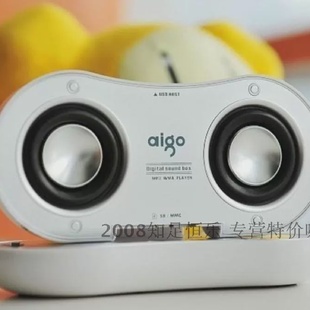 原装 F070卖两个钕磁铝盆全频喇叭价格 aigo爱国者酷音王SP