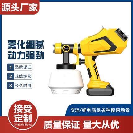 电动喷漆枪大功率油漆喷枪乳胶漆神器喷涂机家用小型喷漆高雾喷壶