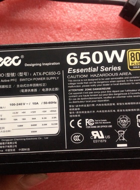 UNEEC650W金牌电源主动式功率因数校正80PLU-议价