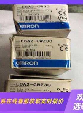 编码器E6A2-CW3C100pR 拍前询价下单