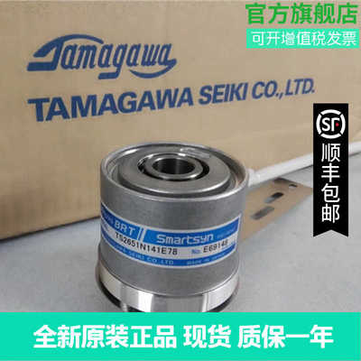 议价-HTS2651N141E78旋转变压器TAMAGAWATS2651N141E78多摩川