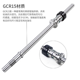 普车改造数控加工丝杆车床配件中拖板X轴Z轴滚珠丝杠螺母套