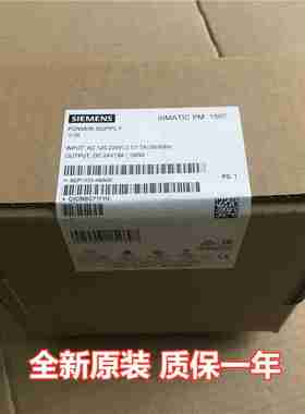 议价-电源模块PM15076EP1332/6EP1333-4BA006EP1332133