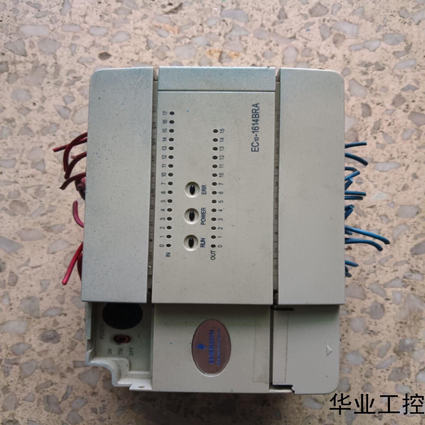 艾默生PLCEC10一1614BRA刚拆机成色如图功能包好议价商品