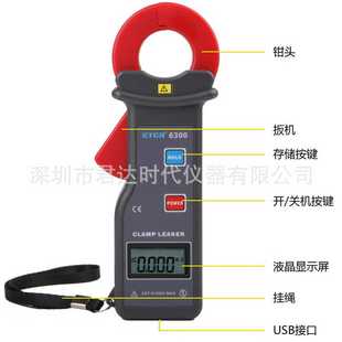 ETCR6300高精度钳形漏电流表ETCR6500 ETCR680R0 ETCR6500