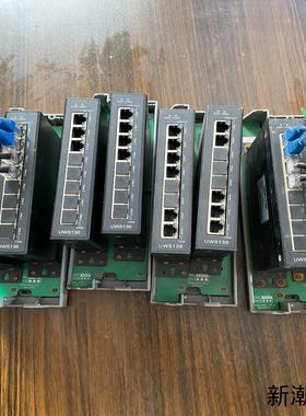 UW5136 TU5136 优稳议价商品