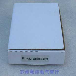 现货销售 A12 全新Maxonic万讯安全栅F1 C0C0现货F1 C0C0 AI2