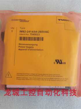 隆兴*现货*全新原装TURCK 隔离器 IM82-241494-265VAC 现货75*