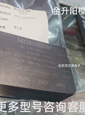 全新货LH102025LH15-10D0524-02ER20515-030505-02-03模块