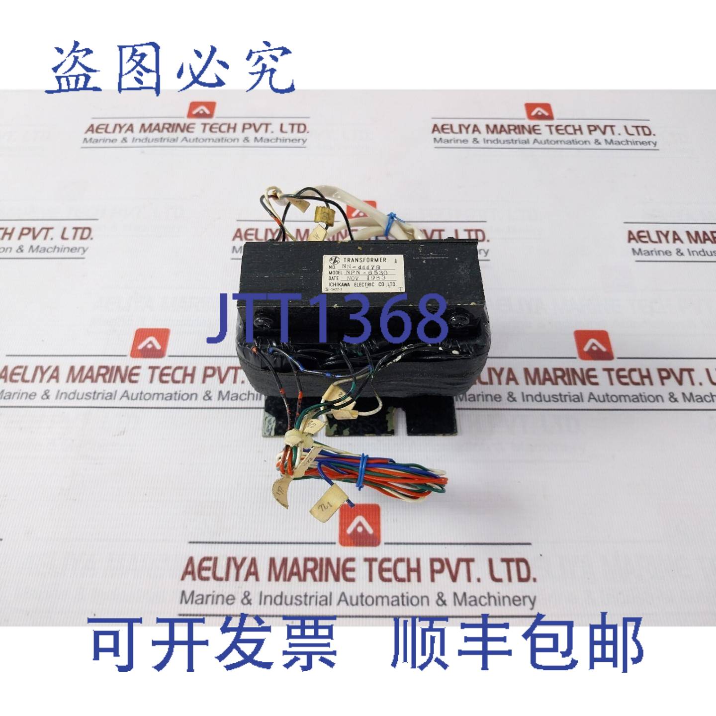 供应Ichikawa électrique NPN-6530 耐实际变压器 S-5A22-3