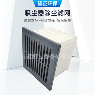滤芯工业吸尘器除尘滤网 厂家批发环氧地坪研磨机袋式