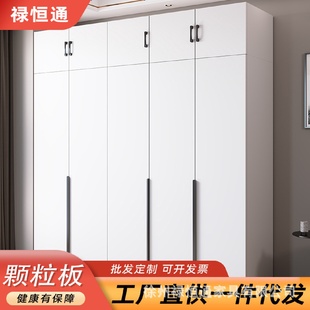 家用颗粒板衣柜平开门房间卧室简易衣柜小户型出租屋结实耐用柜子