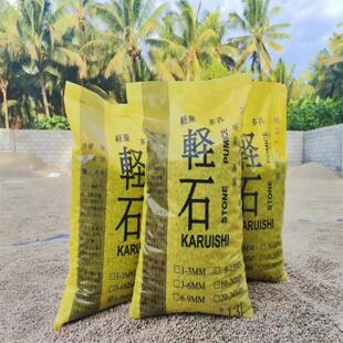 轻浮石13升整包26包邮多肉颗粒兰花营养土鹿沼土植金石水轻石