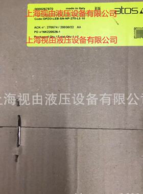 寻“”DPZOLEBSNNP270L510现货意大利原装ATOS阿托斯比例阀
