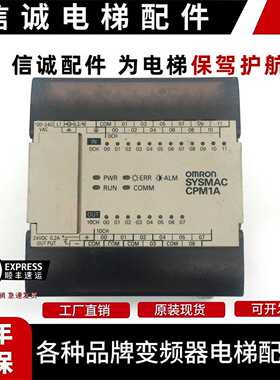议价-欧姆龙PLCCPM1A-20CDR-A20CDT-A-V110CDR-A/D现货包好