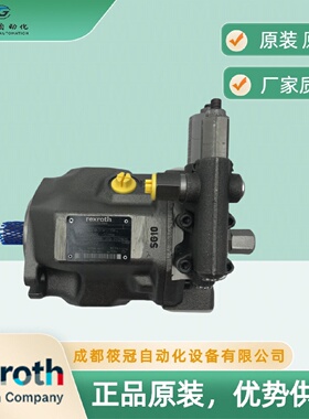 寻IREXROTH力士乐柱塞泵A10VSO18DFR131RPPA12N00S0854有库存