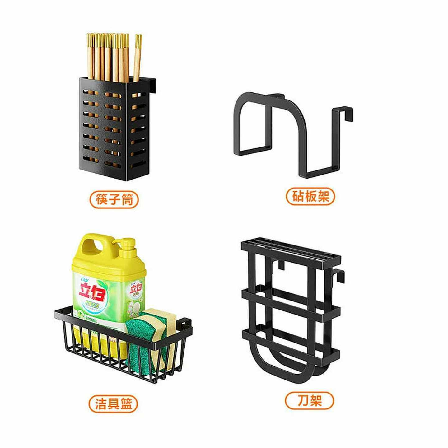 源头工厂水槽架沥水架厨房碗碟刀具洁具篮筷子筒砧板架置物架配件