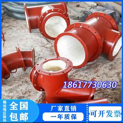 陶瓷复合贴片双金属陶瓷环耐磨弯三通电厂化工厂矿