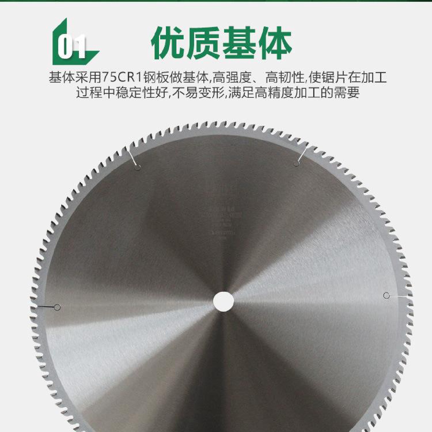 PCD金刚石锯片厂家铝材使用木工多片锯锯片木地板PDF合金锯片