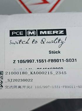 万能开关德国MERZ   F 105/997.1~询价