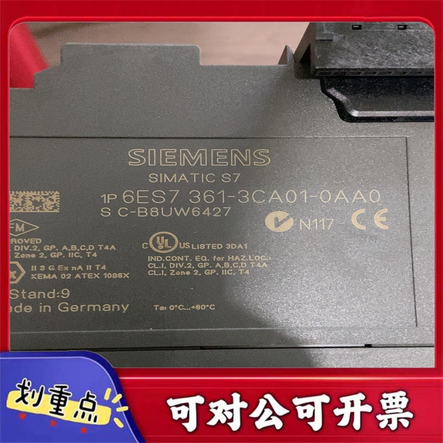 【议价YS】西门子plc6ES7361-3CA01-0AA0图片实物拍摄