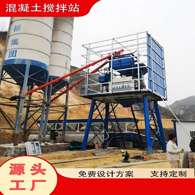 滚筒强制免基础一体机可移动强制搅拌站水泥砂浆全自动大型搅拌站