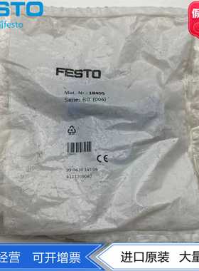 FESTO费斯托用于阀岛电气连接使用插头插座FBSD-GD-918495现货