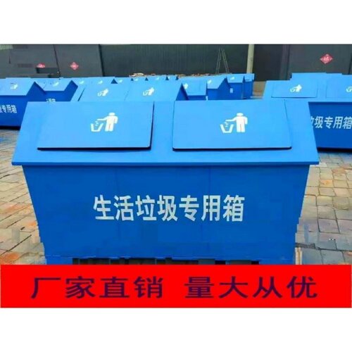 户外勾臂垃圾箱大型铁皮垃圾屋桶车载环卫市政3方4带轮集装垃圾厢