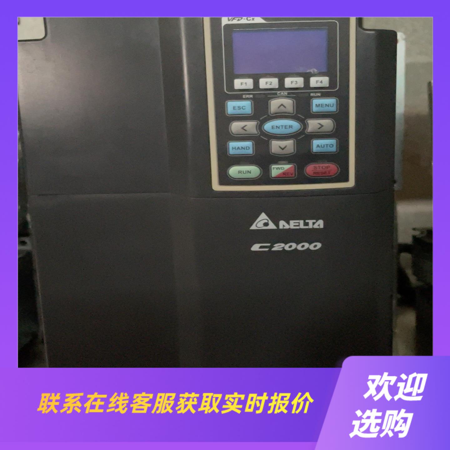 台达C2000变频器ⅤFD075C43A 拆机的功能包好拍前询价下单