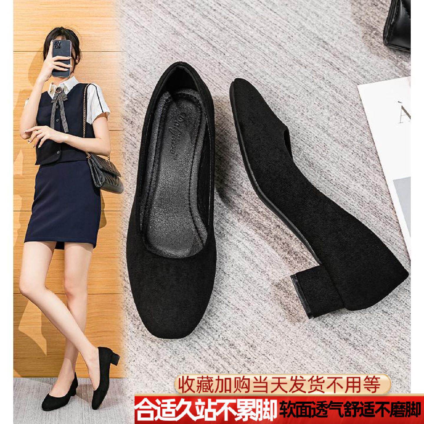 高跟鞋空姐久站不累脚工作鞋女黑色绒面职业面试上班工装粗跟单鞋