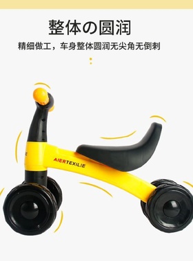 1宝宝平衡车儿童3岁幼儿滑行车周岁1扭扭车2婴儿滑步无脚踏溜溜车