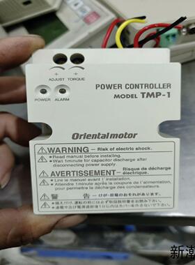 TMP-1 原装日本MODEL东方速度控制器 ES01 TM议价商品