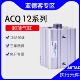 原装 SB超薄型小气缸 亚德客ACQ12X5X10X15X20X25X30X35X40X45X50