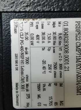 【星慕电子】sew 减速伺服电机PSBF522  CM71M/KY/AK