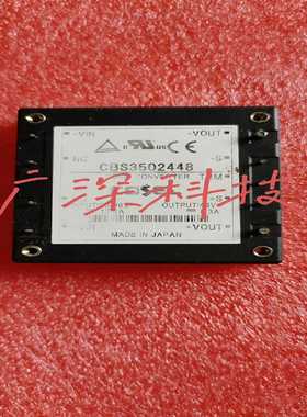 【议价】CBS3502428CBS3502448