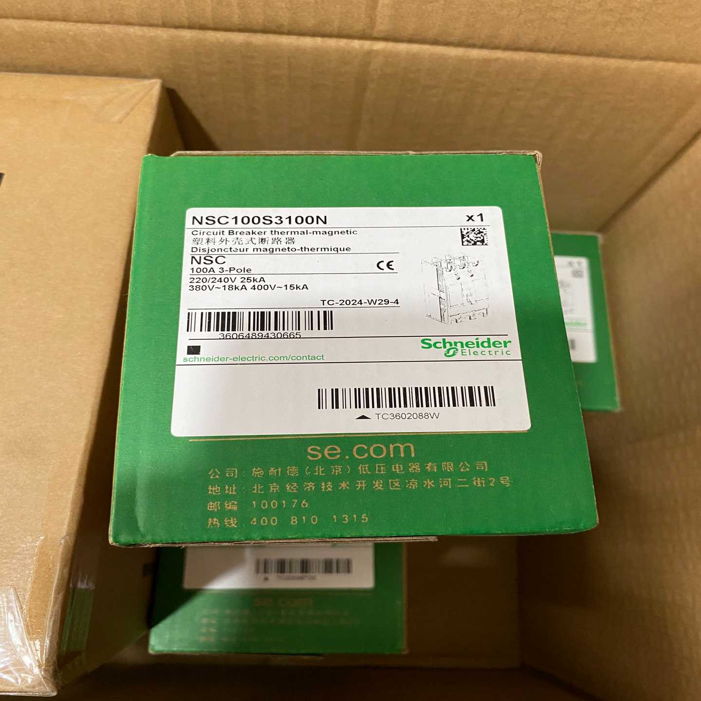 全新原装正品施耐德NSC100S3100N塑壳断路，数量多个--议价商品