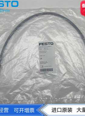 FESTO总线连接电缆NEBC-D8G4-ES-0.5-N-S-D8G4-ET8065123现货