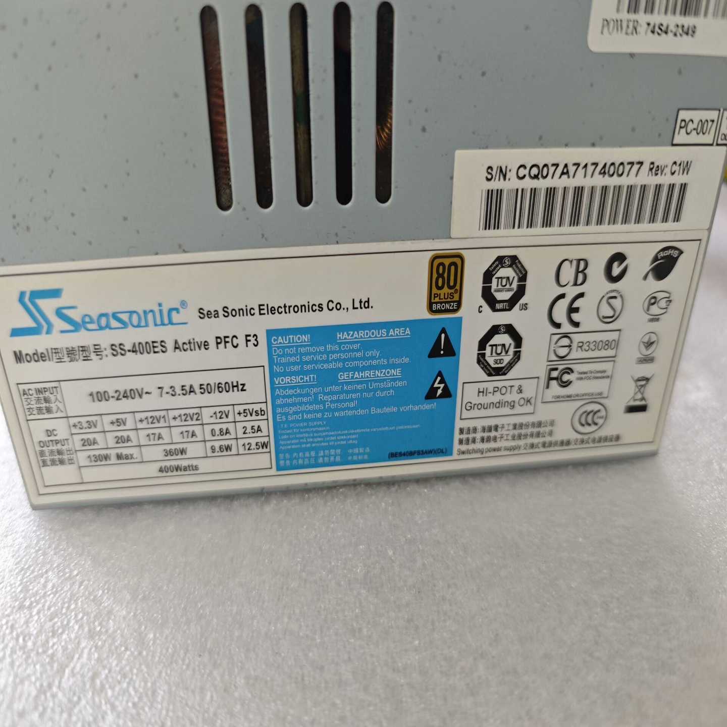 询价海韵工业工控机设备400w电源双8PSS-400ES