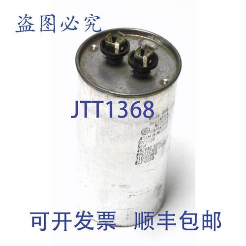 供应DIELEKTROL 97F5239 电容器 55 UF 480 VAC